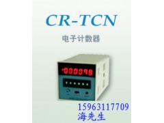 吉林計數器廠家，吉林計數器價格，吉林求購計數器