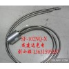 供应日本原装石英光纤导管，USHIO，SF-102NQ-X