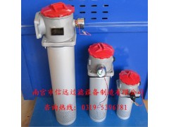 RFA-25×10L-Y、RFA-25×5L-Y 回油过滤器