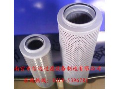 FAX-63×20、FAX-63×30  液压滤芯