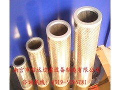 TFX  吸油滤芯、黎明滤芯、液压油滤芯