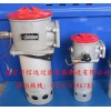 TF  吸油过滤器、吸油滤油器、黎明过滤器