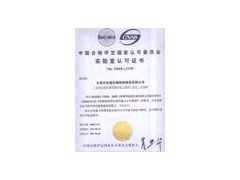 珠海平沙仪器校准，平沙仪器校准机构，平沙仪器校准服务