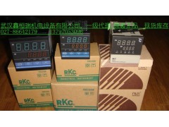 RKC溫控器代理商，武漢鑫恒瑞機(jī)電供應(yīng)RKC溫控器