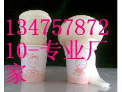 马丽散