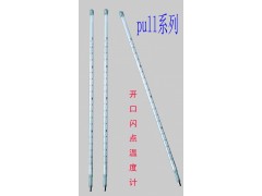 闪点温度计  温度计