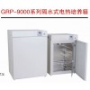GRP-9050隔水式培養(yǎng)箱、培養(yǎng)箱、水套式培養(yǎng)箱