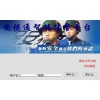 聯網報警系統廠家，商鋪聯網報警系統