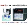 【SR10006记录仪】报价| 图片| 评论_百度商品搜索