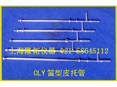 皮托管，皮托管價(jià)格，皮托管分類(lèi)，皮托管說(shuō)明