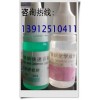 316不锈钢检测液,304不锈钢元素分析药水,识别不锈钢真假