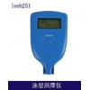 硬度計(jì) 光譜儀 探傷儀 測(cè)厚儀 三坐標(biāo)