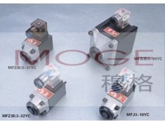 MFZ3-90YC,MFB3-22YC,阀用电磁铁