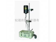 電動(dòng)攪拌器,武漢電動(dòng)攪拌機(jī),湖北電動(dòng)攪拌器銷售