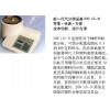 粒度分析儀,空氣噴射塞式粒度檢測(cè)儀,粒度測(cè)定儀