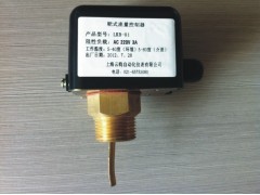 LKB靶式流量控制器價(jià)格