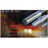 NAMUR防爆型接近传感器 防爆接近传感器