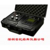 SDF-Ⅲ便攜式pH計/電導(dǎo)儀/分光光度計檢定裝置