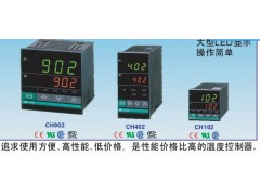 RKC溫控器FB900的詳細說明書