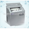 IM-15台式制冰机、上海台式制冰机