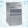 IMS-150大容量雪花雪花制冰机、上海雪花制冰机