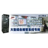 聯(lián)網(wǎng)報(bào)警中心價(jià)格，浙江聯(lián)網(wǎng)報(bào)警中心，聯(lián)網(wǎng)報(bào)警中心廠家