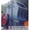 河北顎式破碎機廠家|河北反擊破碎機報價|錘式破碎機