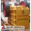 600900颚式破碎机|颚式破碎机12001500