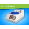 MP-1C金相试样磨抛机|专业金相磨抛机厂家|磨抛机