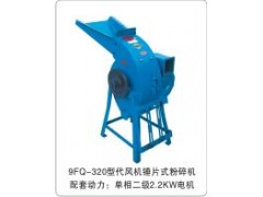 青草粉碎機 粉碎機多少錢一臺 白云區(qū)粉碎機