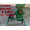 五谷雜糧粉碎顆粒機 豬飼料粉碎機