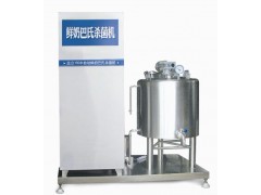 牛奶巴氏杀菌机，鲜奶吧设备多少钱，巴氏牛奶杀菌机