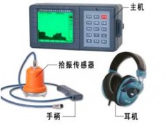 液体管道测漏仪，智能型数字滤波管道漏水检测仪