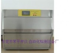 試驗箱，紫外線老化試驗機，光老化試驗箱