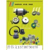 日本电磁离合器CS-10-33,CS-12-33,磁粉离合器