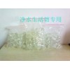池州硅磷晶，宣城硅磷晶供應(yīng)