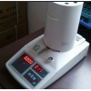 污泥水分仪,固含量检测仪,脱水污泥快速水分仪