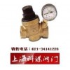D06E压力平衡式减压稳压阀，压力平衡式减压稳压阀厂家