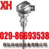 铂铑热电偶价格