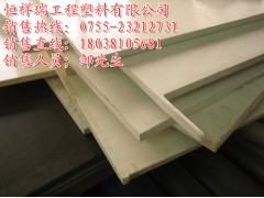 本色PEEK板市场价格《本色PEEK板杭州批发商\PEEK板