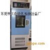 東莞恒溫恒濕新產(chǎn)品
