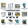 PAC/PAM加药泵锅炉防腐剂阻垢剂计量泵石灰浆添加泵