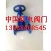 國(guó)標(biāo)鉻鉬鋼閘閥，鉻鉬鋼法蘭閘閥，鉻鉬鋼閘閥