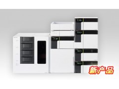 Nexera UHPLC LC-30A超液相色譜儀