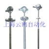 水泥廠耐磨熱電偶，云鷗高強(qiáng)度耐磨熱電偶