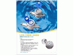 不锈钢水表,数显式不锈钢水表,数显式水表