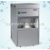 100KG低温冷冻设备,武汉设备仪器价格,台式雪花制冰机价格