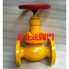 JY41N液氯专用截止阀、燃气法兰截止阀、氯气铸钢截止阀现货
