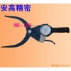 带表内卡规/带表内卡钳规格NK235-255