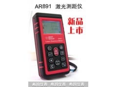 香港希瑪AR891 80米激光測距儀